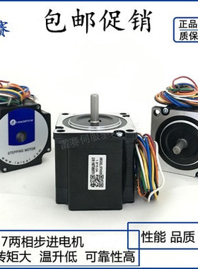 深圳雷赛57HS09/57HS13/57HS22-A/57HS22-S带刹车 两相57步进电机