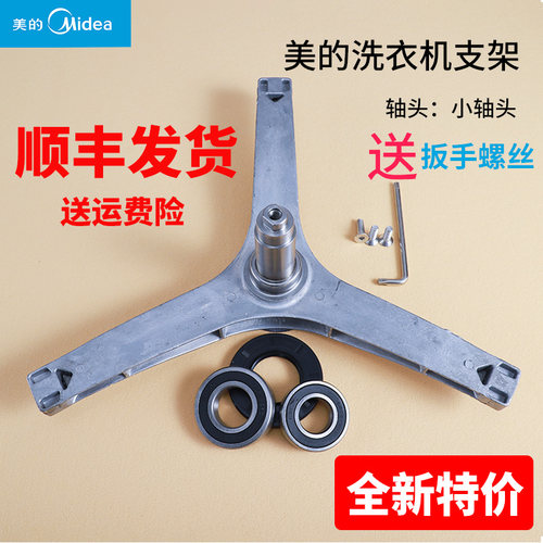 适用小天鹅滚筒洗衣机三