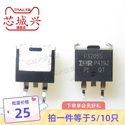 场效应管贴片全新原装正