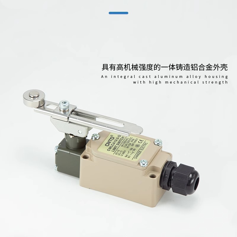 昌得行程开关小型立式限