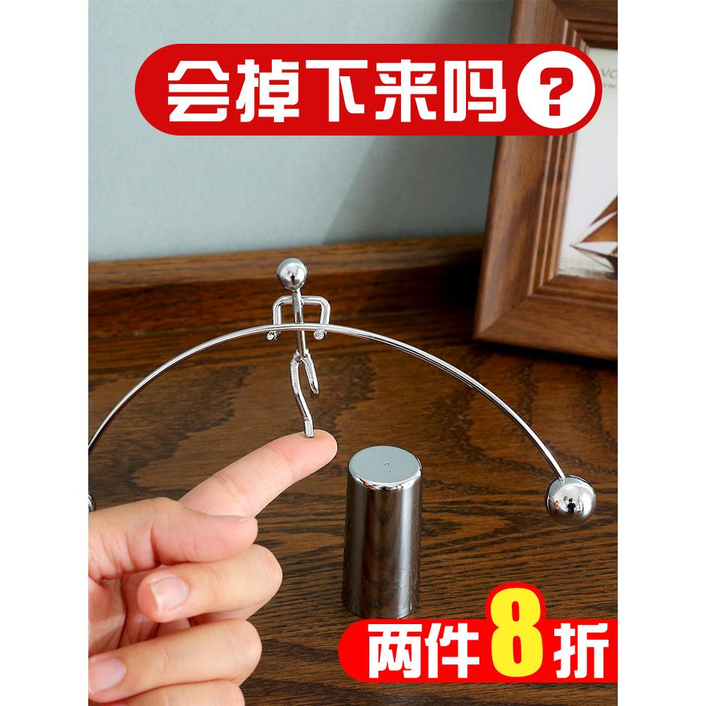 创意摆件永动仪小铁人不
