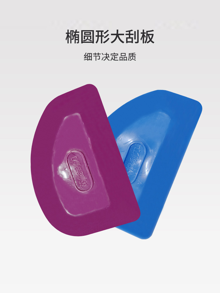 多功能橡胶刮刀原子灰刮刀填眼灰锰钢刮灰刀腻子塑料刮板胶皮刮刀
