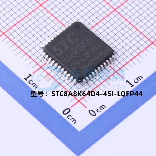 全新原装 STC8A8K64D4-45I-LQFP44 1T 8051微处理器单片机MCU芯片