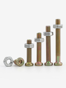 M6M8平圆头内六角螺丝螺母套装家具五金螺丝六角螺母组合装大全