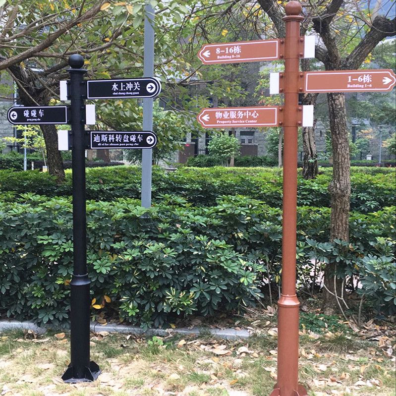 指示牌楼栋导视引景区铁