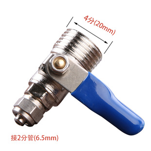 净水器开关阀门 配件 4分外丝转2分球阀 4分变2直通球阀