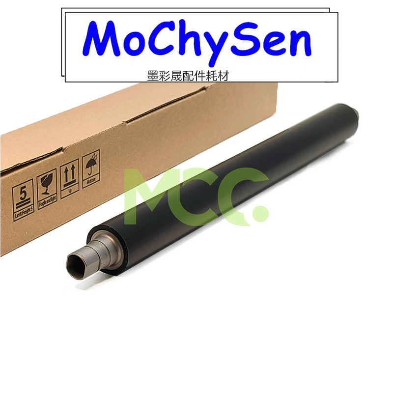 理光MPC4501 C5501 4000 5000 3500 4500 3501 定影下辊 压力棍