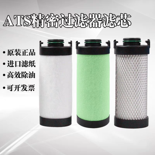 原装压缩空气精密激光切