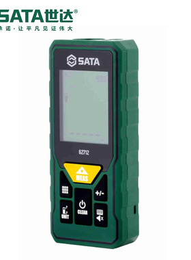 Sata/世达测量工具激光测距仪60/100M米62712/62713