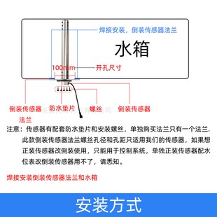 房车拖挂旅居车清水污水灰水箱黑液位水位计倒装传感器不锈钢法兰