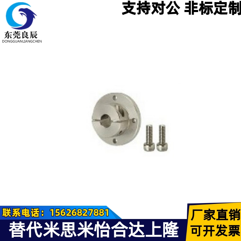 导向轴支座支架型开口型带定位孔型STHWRBK/STHWRK/SSTHWRK