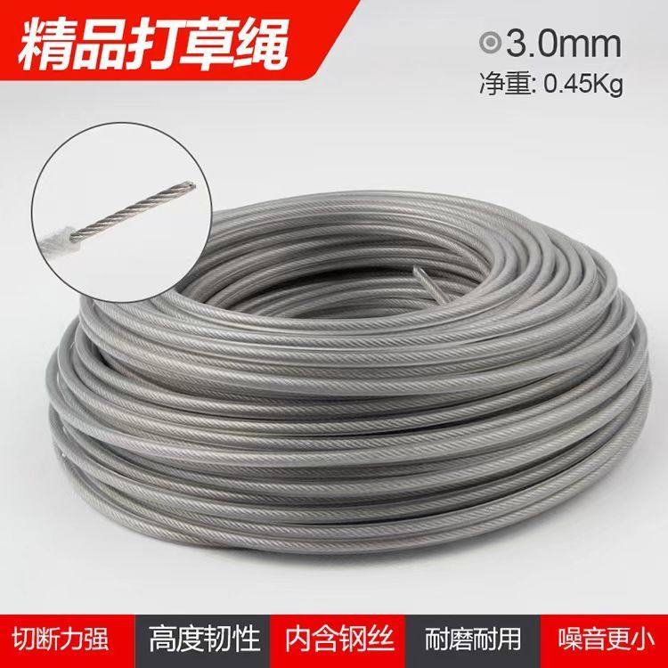 割草机专用打草绳尼龙钢丝麻花锯齿割草割草机耐磨打草绳钢丝绳,鲜花速递/花卉仿真/绿植园艺,洒水/浇水壶,淘宝优惠券,粉丝福利购,淘宝优惠卷