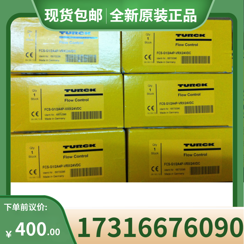 议价图尔克 接近开关 BI15U-CP40-AP6X2