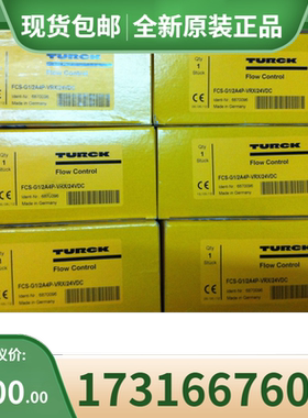 议价图尔克 接近开关 BI15U-CP40-AP6X2