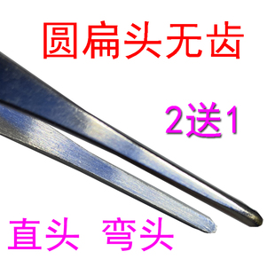 扁头无齿纹圆头镊子不锈钢直头单弯头平头阔口无横纹无损伤敷料镊