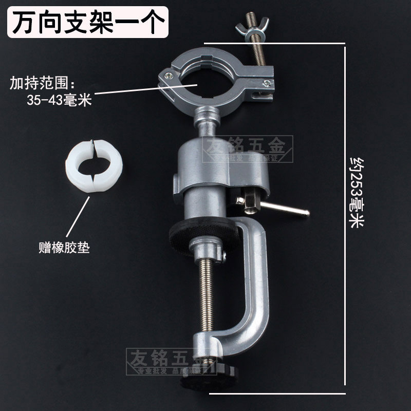 家用小电磨万向支架360旋转手枪钻转固定台微型桌虎钳DIY夹具大全,畜牧/养殖物资,赶猪器,淘宝优惠券,粉丝福利购,淘宝优惠卷