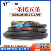 4064 4039 4089橡胶工业传动皮带 C4013 一尊三角带C型电机皮带