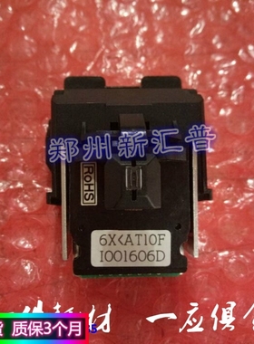 航天信息Aisino AX310 320 320II 320N 320E 370 TY80S打印头针头