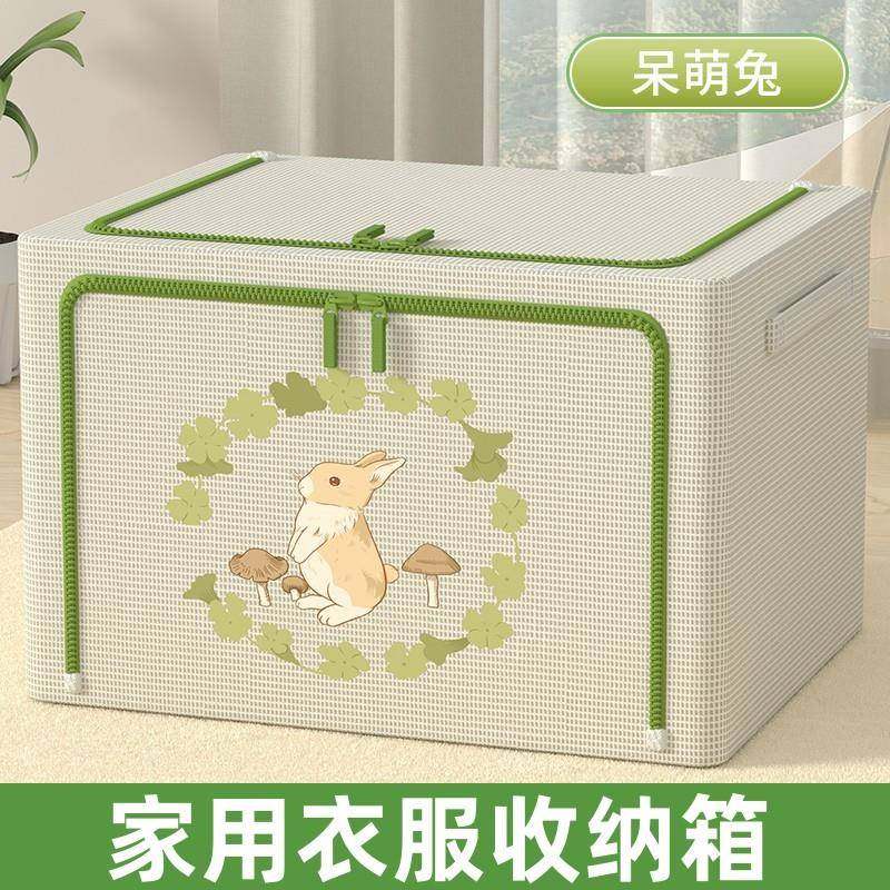 衣物收纳箱牛津布艺大容量家用储物袋整理简易棉麻衣服裤子折叠筐,ZIPPO/瑞士军刀/眼镜,酒具,淘宝优惠券,粉丝福利购,淘宝优惠卷