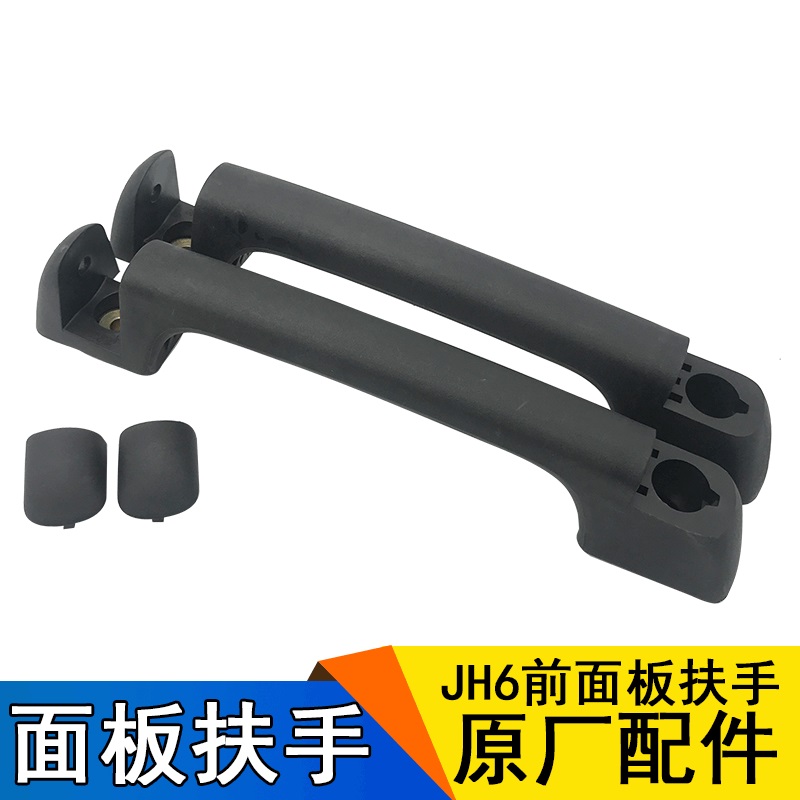 适用一汽解放配件青岛面