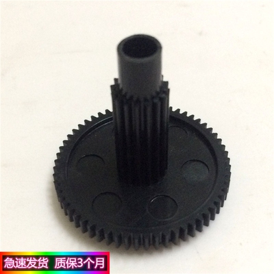 适用爱普生电机齿轮走纸