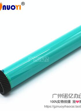 兼容理光SP3400鼓 SP3410DN 3510 SP310 SP311 SP312鼓芯