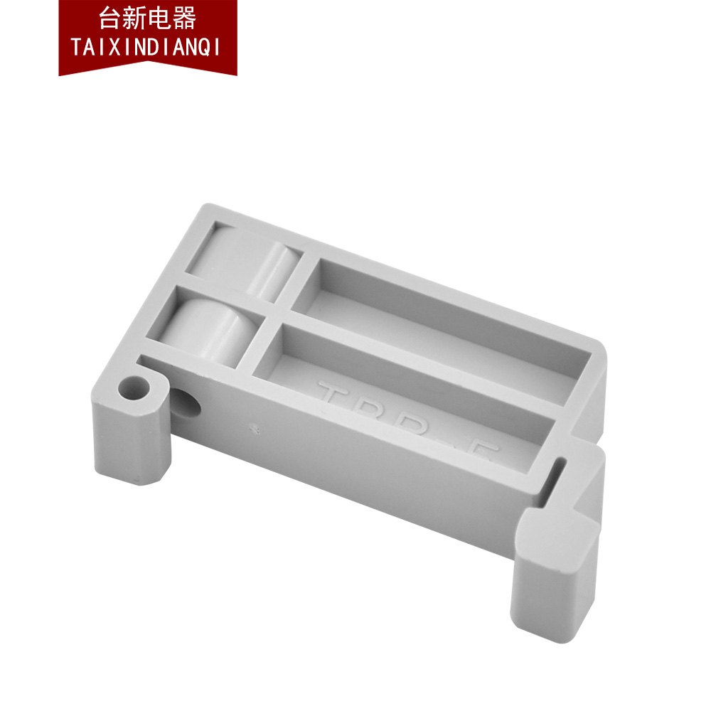 导轨固定端子件终档块堵