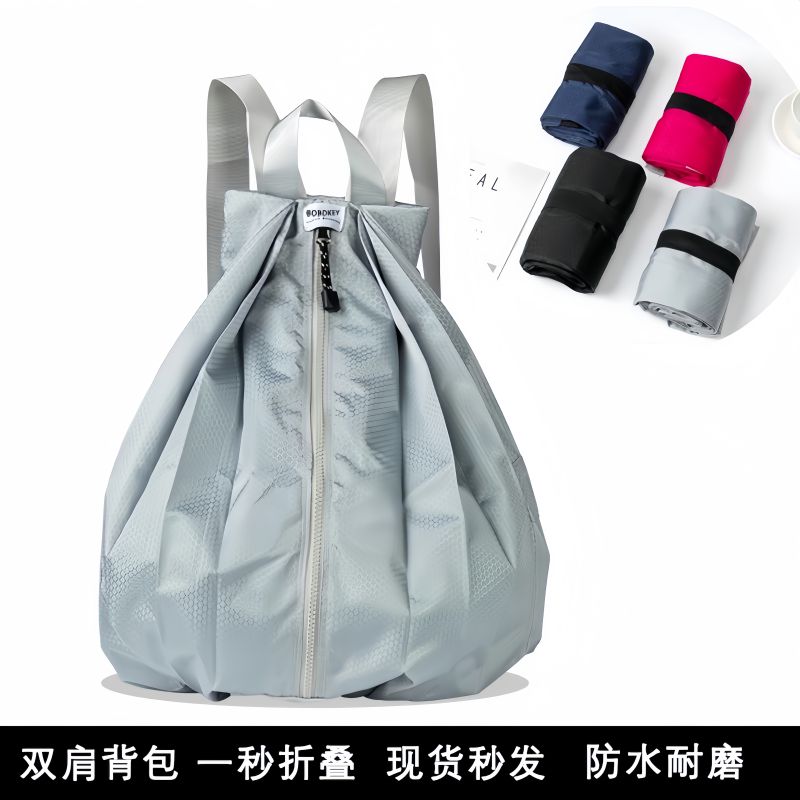 简约户外便携防水双肩包加厚运动旅行折叠包书包高颜值ins购物袋