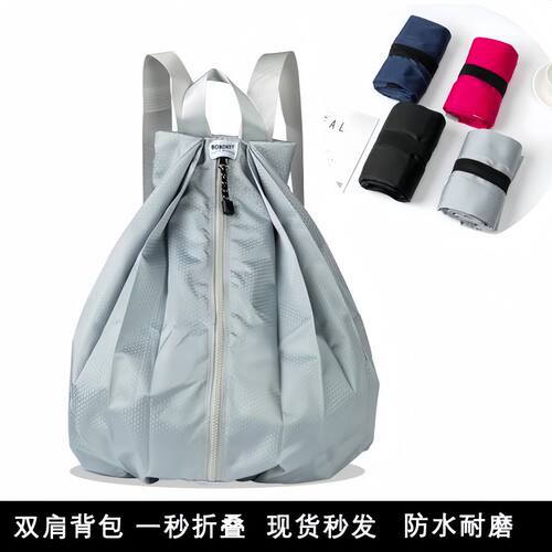 简约户外便携防水双肩包加厚运动旅行折叠包书包高颜值ins购物袋
