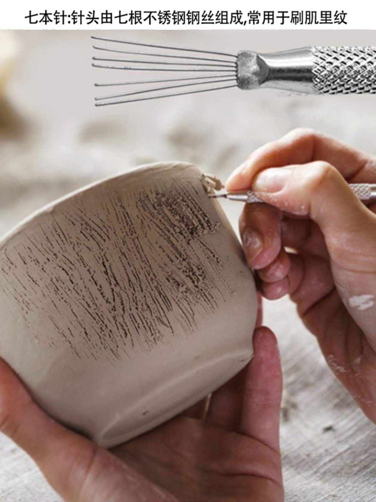 超轻粘土七本针软陶艺彩泥塑刻刀细节针 手工diy石塑黏土手办工具,金属材料及制品,金属罐/桶/瓶,淘宝优惠券,粉丝福利购,淘宝优惠卷