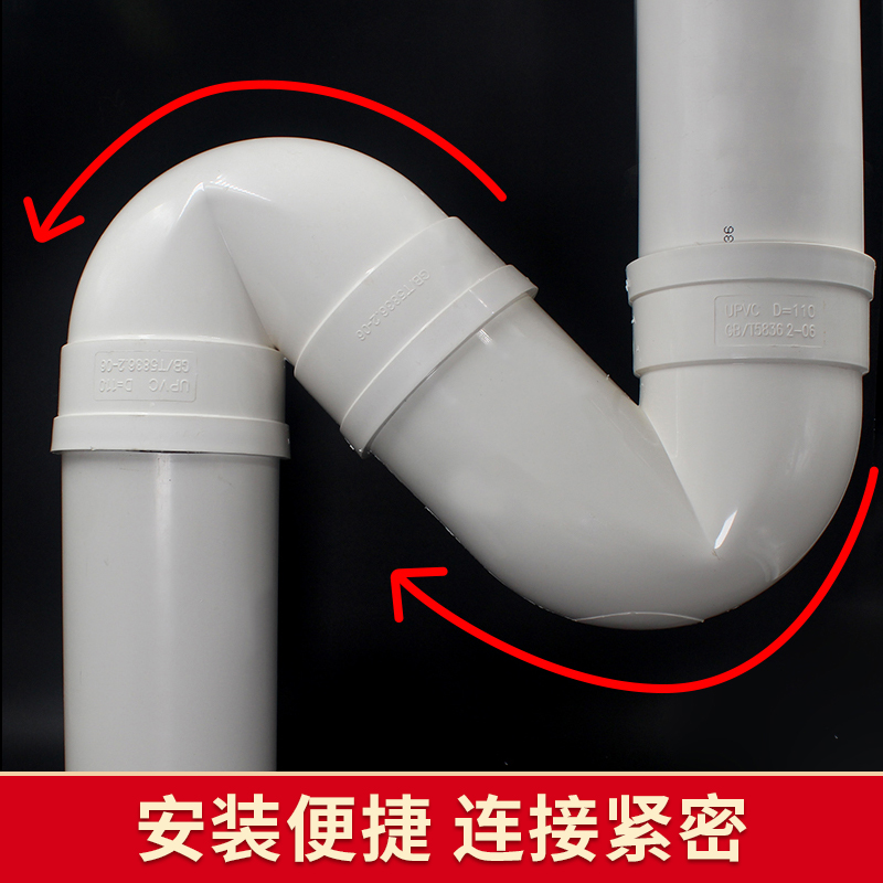 存水弯防臭排管头带检口