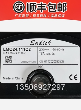 baite百特sudick控制器LMO24.111C2程序控制器燃油燃烧器程控器
