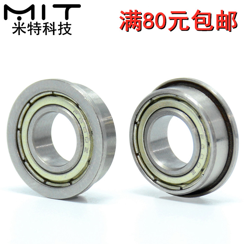 法兰型深沟轴承打印机配