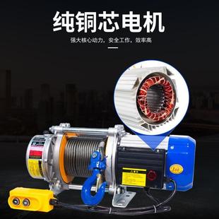 多功能铝壳提升机220V家用小型起重吊机电动葫芦1吨380V 卷扬机