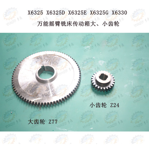 南通科技摇臂万能铣床变