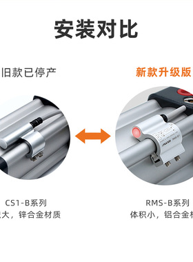 气缸磁性开关感应器RMS CS1 B1 B2 B3 B4 B5 B6 B7 B8爱柯ASICKO