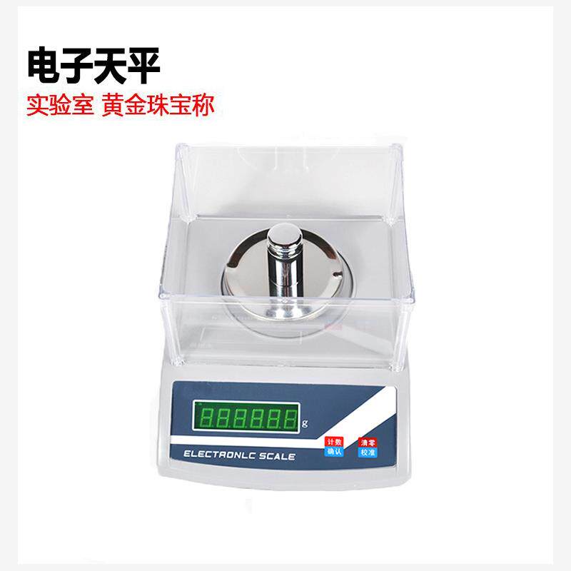 新款纺织平方克重仪电子