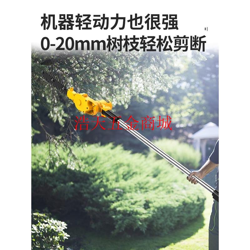 日本进口电动绿篱机茶树