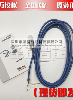 议价雷泰红外测温仪RAYMI31001MSF1CB15点温计MI31001MSF1CB15