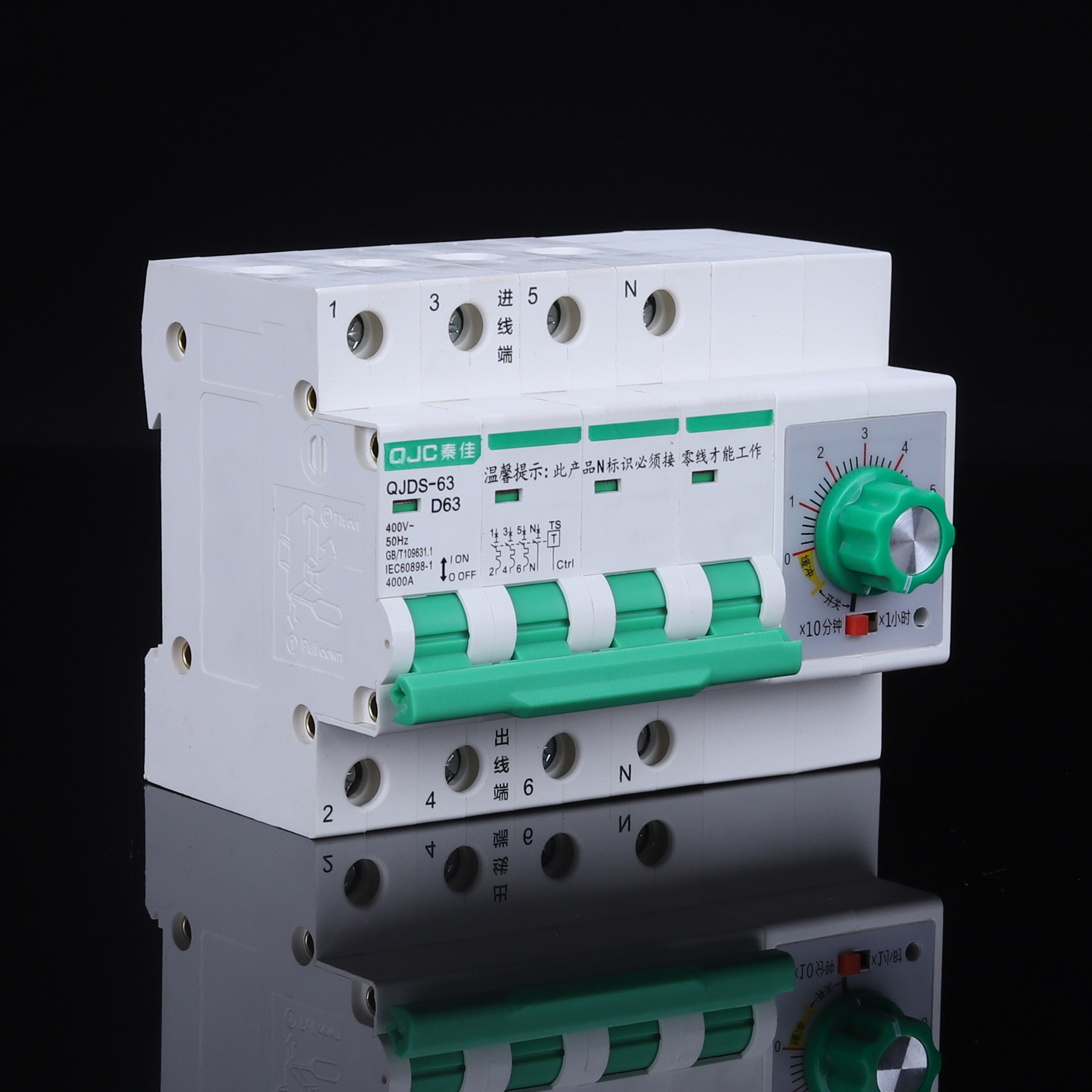 三相四线数显定时开关大