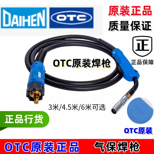 OTC欧地希原装气保焊枪200A/350A500A WT2000-SBD WT3510-SBD MBD