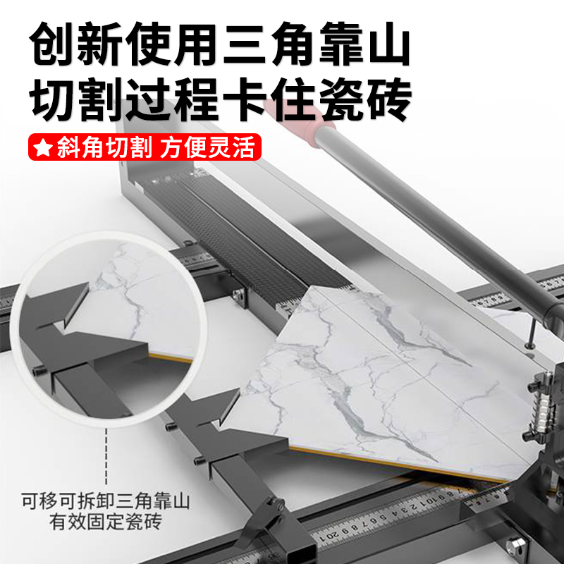瓷砖切割机地推刀实心全