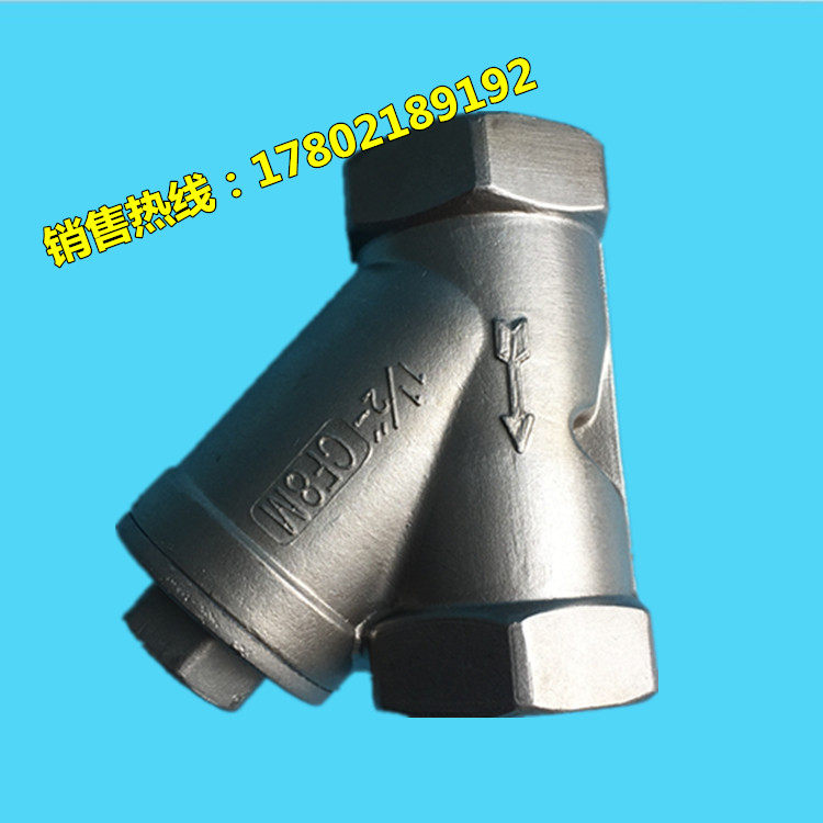 自来水304/316不锈钢Y型丝扣过滤器 内螺纹过滤器滤水阀DN8-DN80,金属材料及制品,金属罐/桶/瓶,淘宝优惠券,粉丝福利购,淘宝优惠卷
