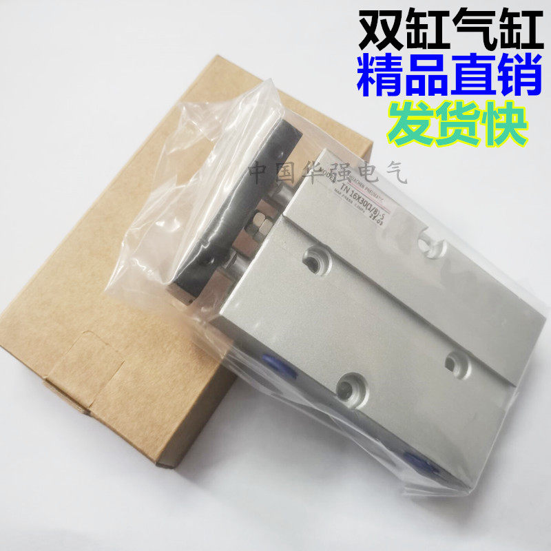 TN10X16X20X25X10X15X20X25X30X40X50(1/8)M5-S双缸气缸TN 10X20