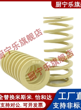 矩形弹簧 YSWR/SWR26/31/37/43/46/50-25-30-35-40-45-50-300-400