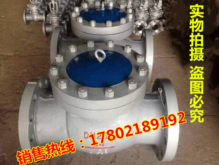 H44H-16C耐高温蒸汽铸钢旋启式法兰止回阀单向逆止阀DN15-500