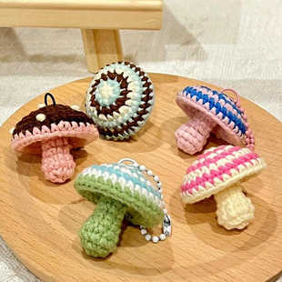 原创特色毛线钩针材料包diy蘑菇挂件钥匙扣包包配饰送女友闺蜜礼