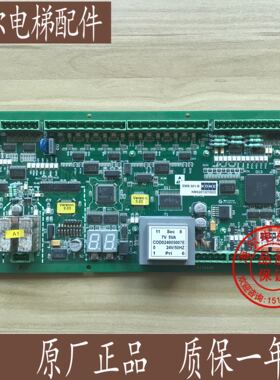 通力扶梯主板/EMB 501-B/KM5201321G03/G05/KM51070342G05全新