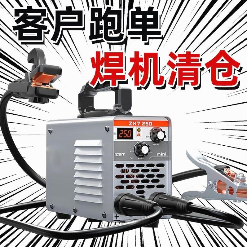 德国进口大焊小型电机便