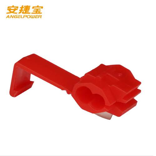 安捷宝Angelpower 对接并线器免剥线快接头分线夹线卡电线连接器